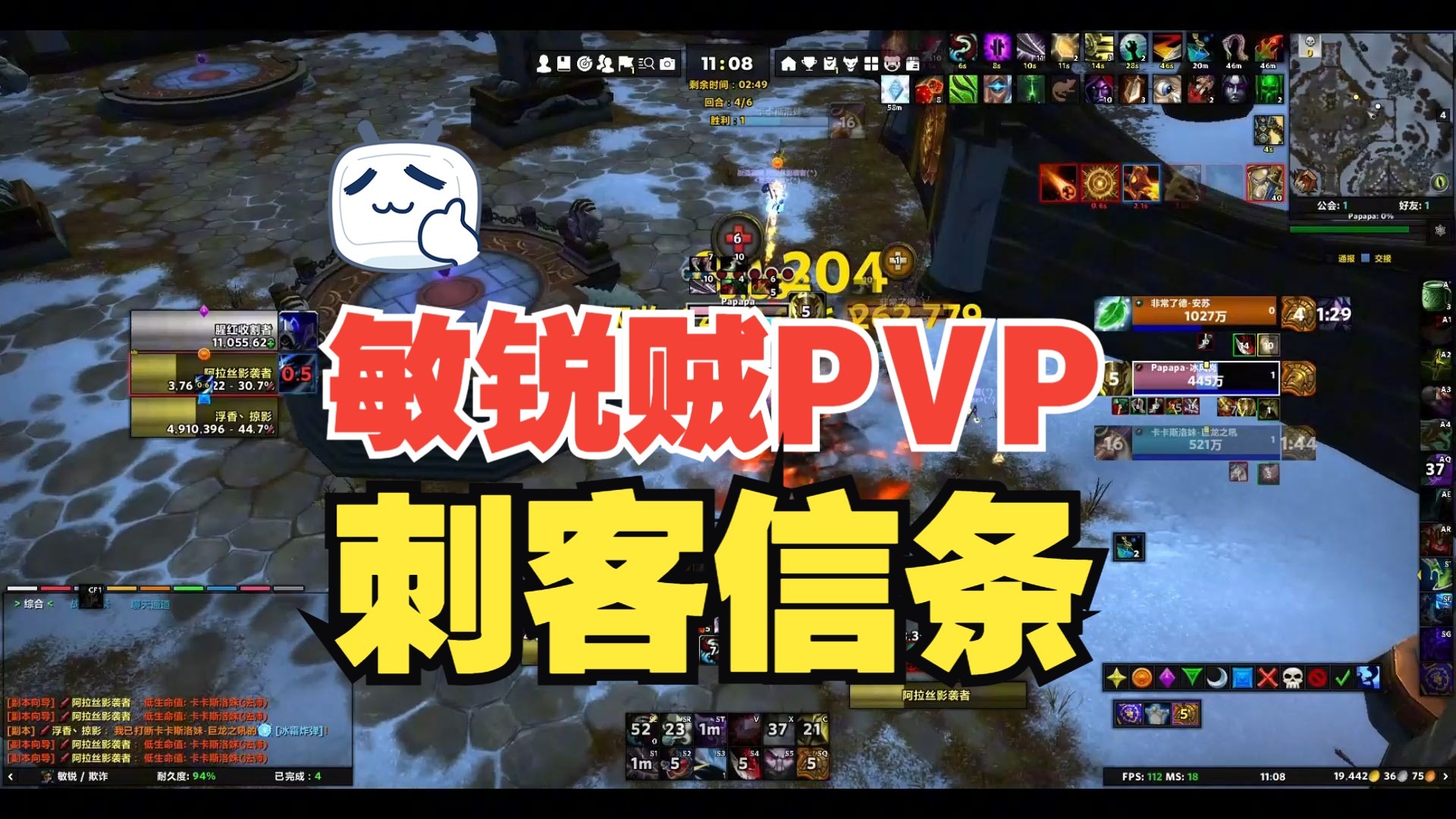 敏锐贼pvp天赋敏锐贼PVP天赋，深度解析与实战策略-第1张图片