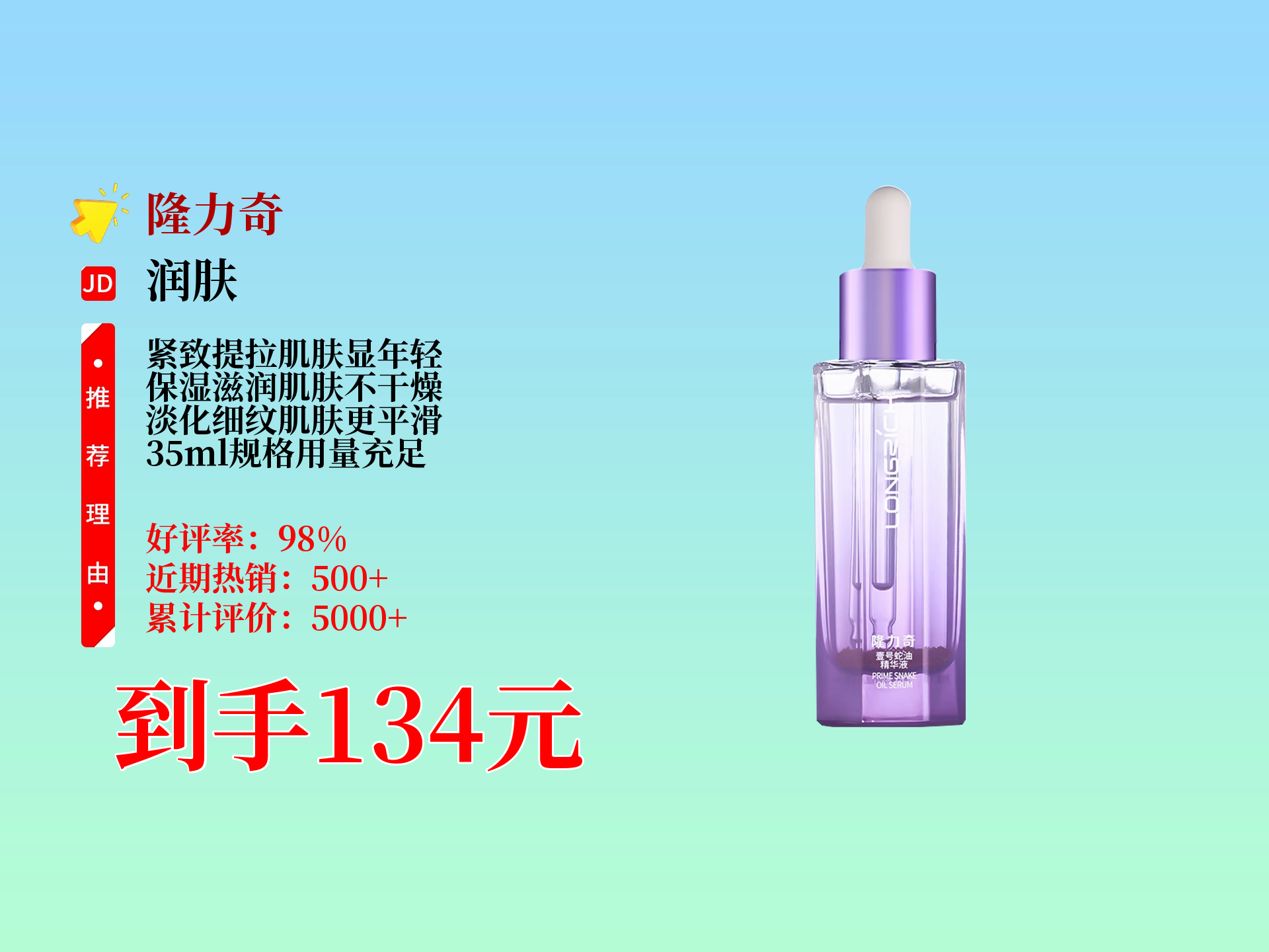 特殊的精华油1HD，天然之选，美丽之秘