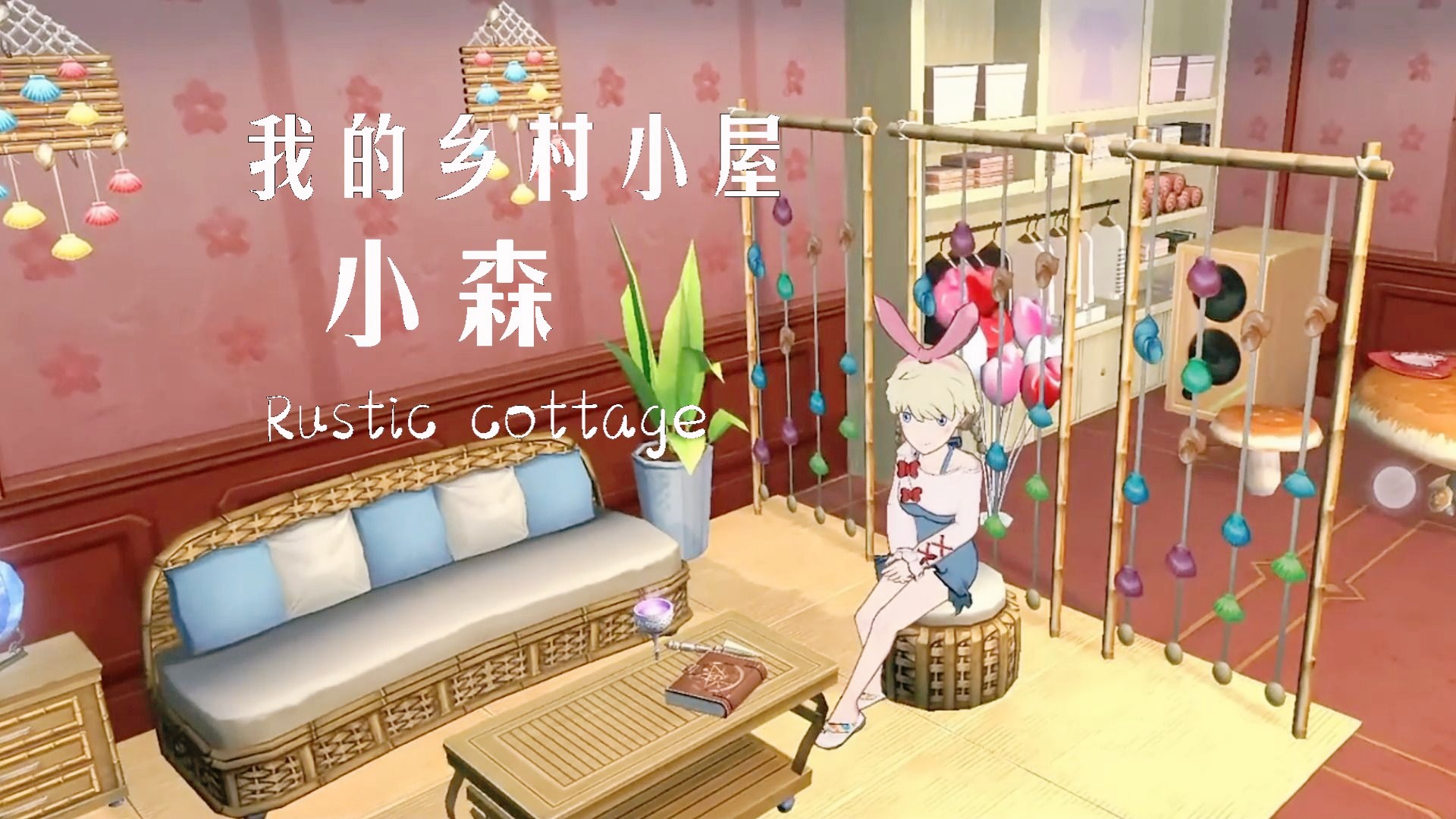 小森生活制作抗黑帽子小森生活制作抗黑帽子的秘诀-第3张图片