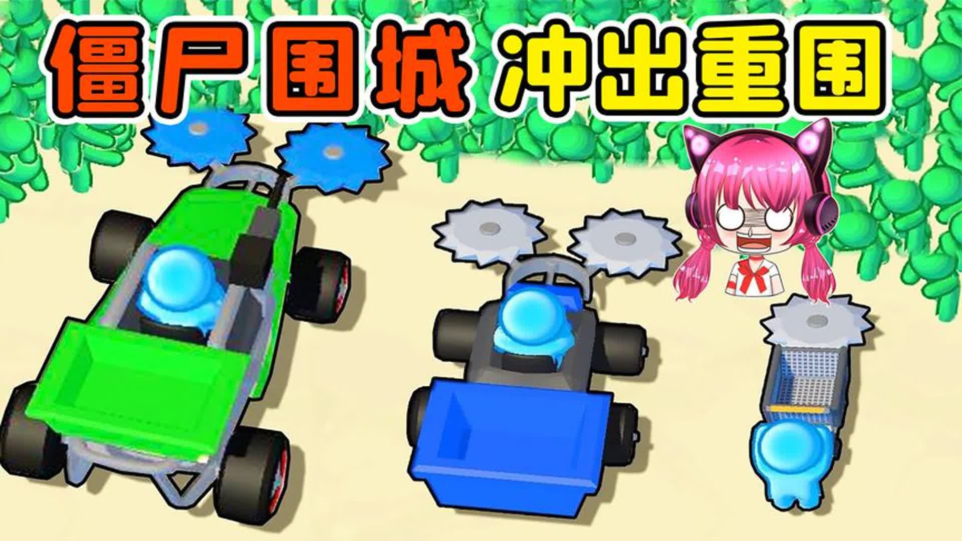丧尸围城2攻略视频解说丧尸围城2攻略指南-第3张图片