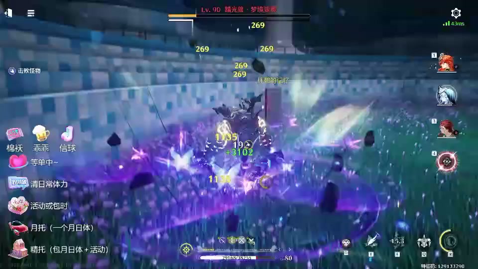 探索神秘数字7777aa的奥秘