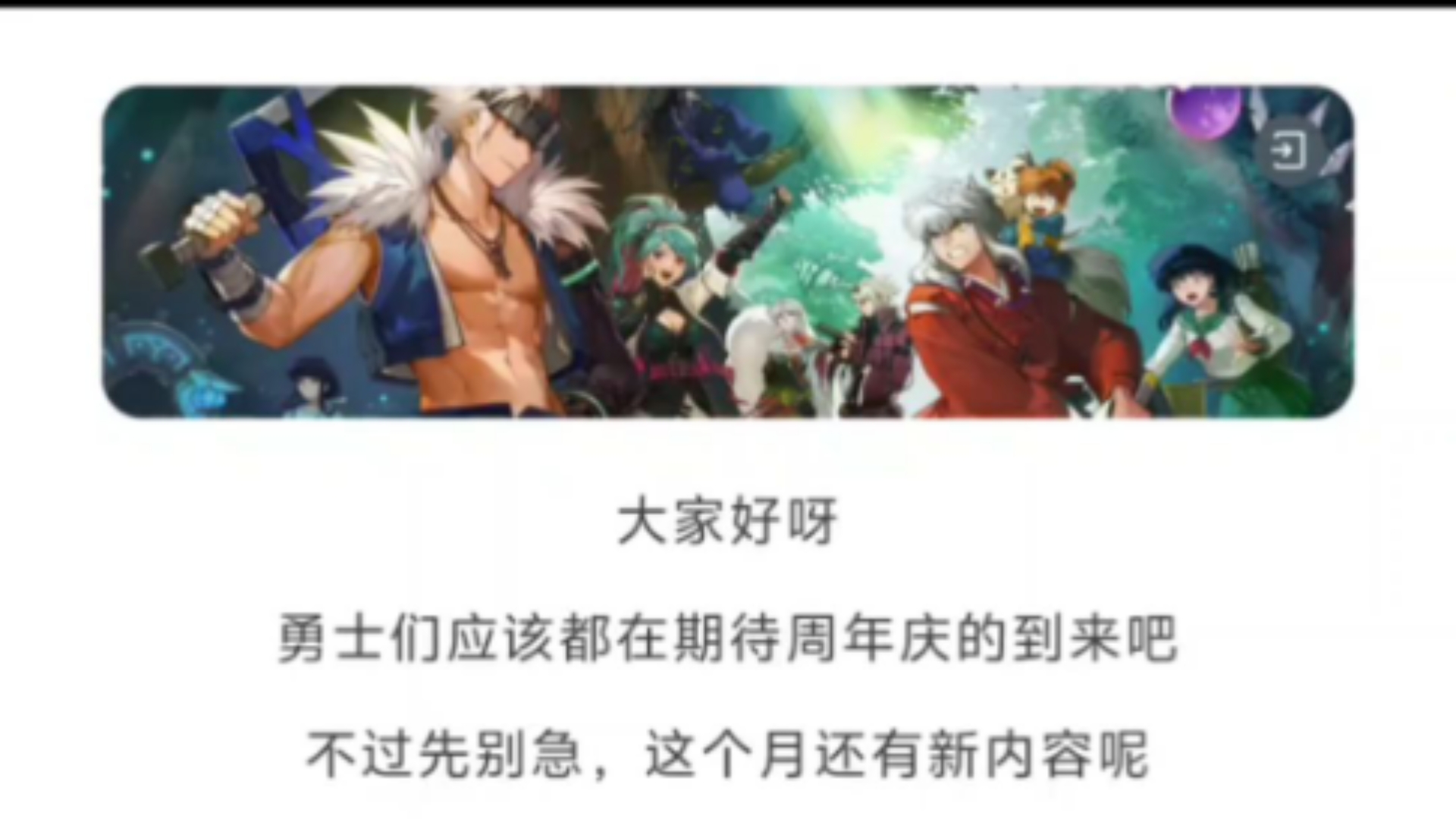 地下城研究所DNF研究资料，探索与获取的途径-第2张图片