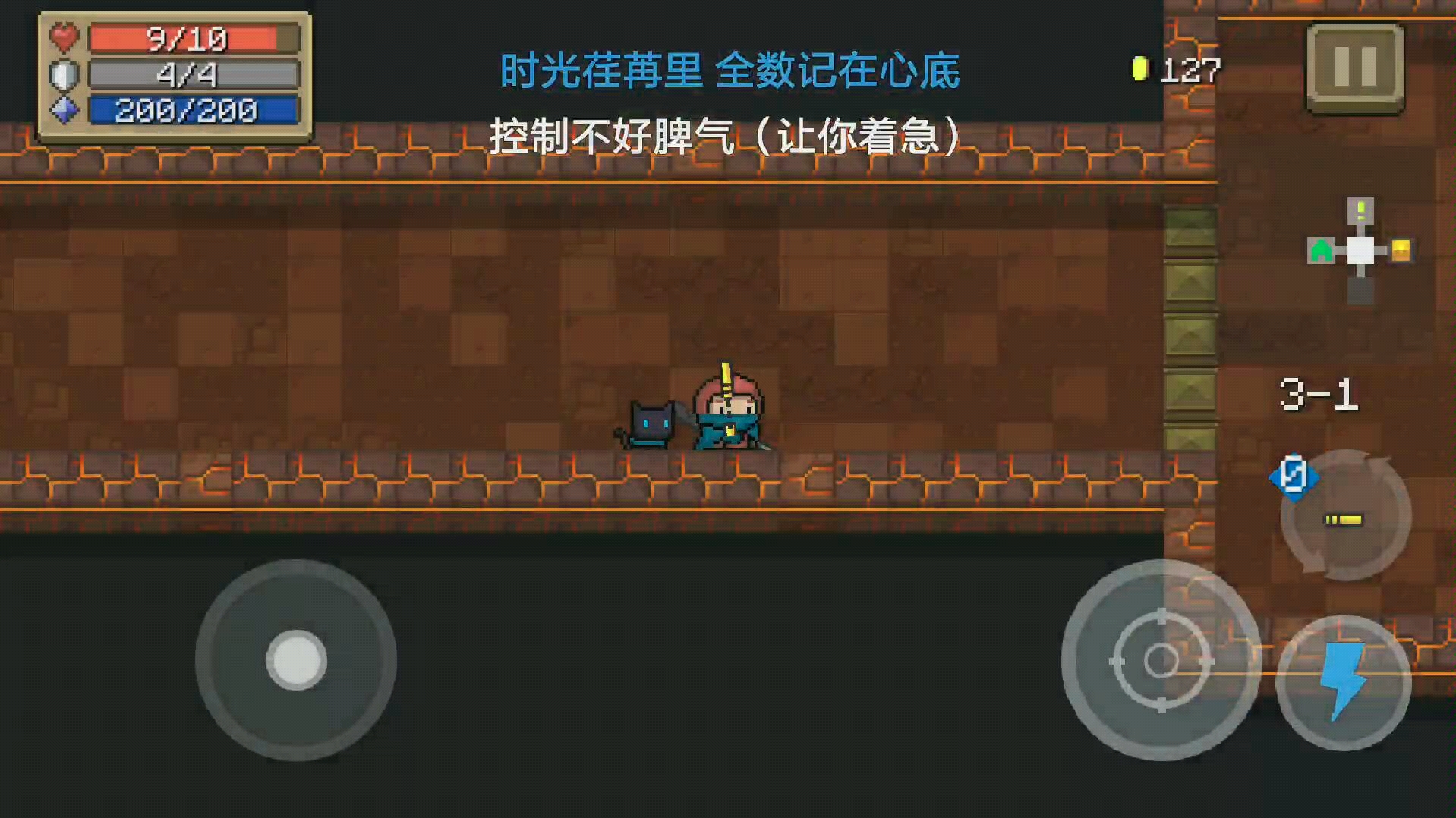 小叔叔的棍子与我的作业时光-第2张图片