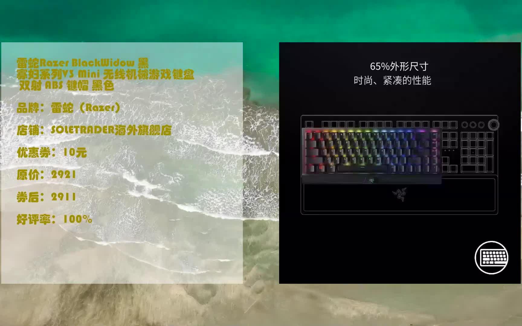 黑寡妇V3和v2哪个更值得入手黑寡妇V3与MX3.0，键盘领域的双星璀璨