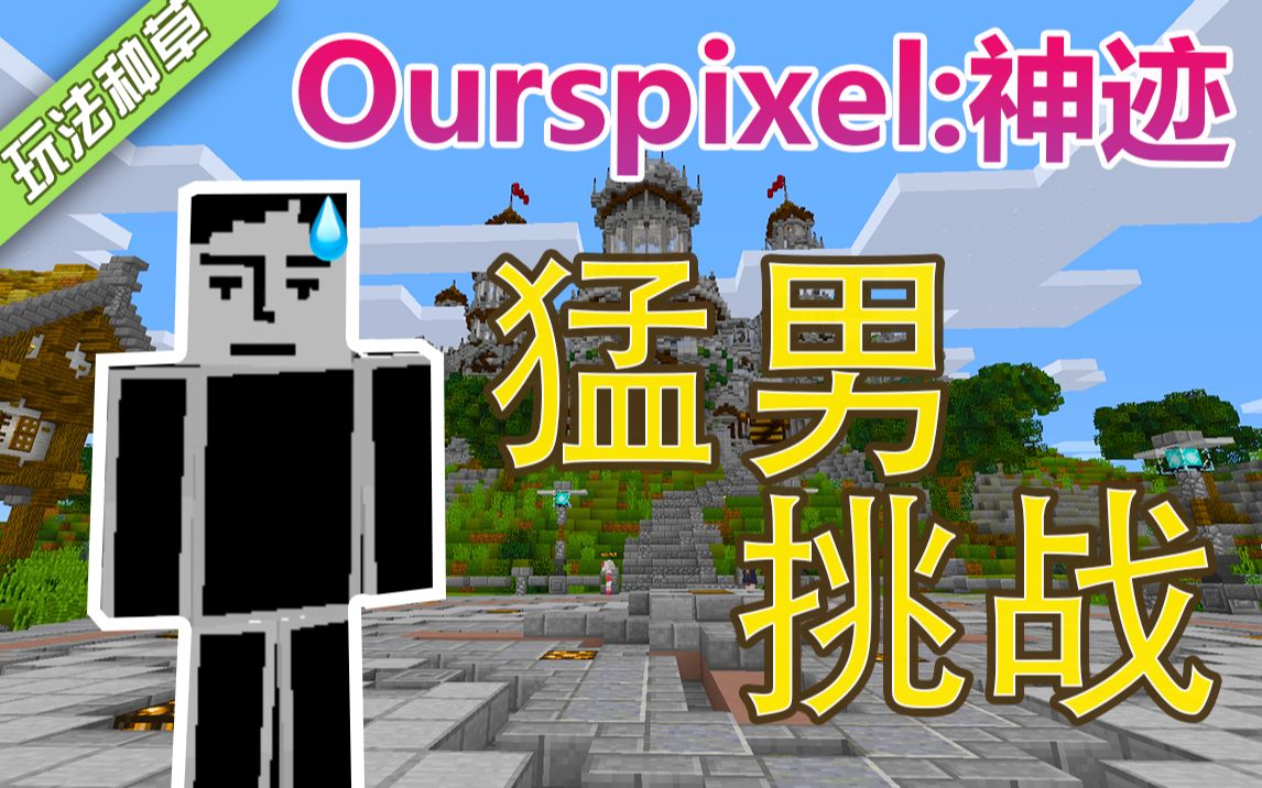 我在无限游戏里花式挨CH我在无限游戏里挑战花式挨CH-第2张图片