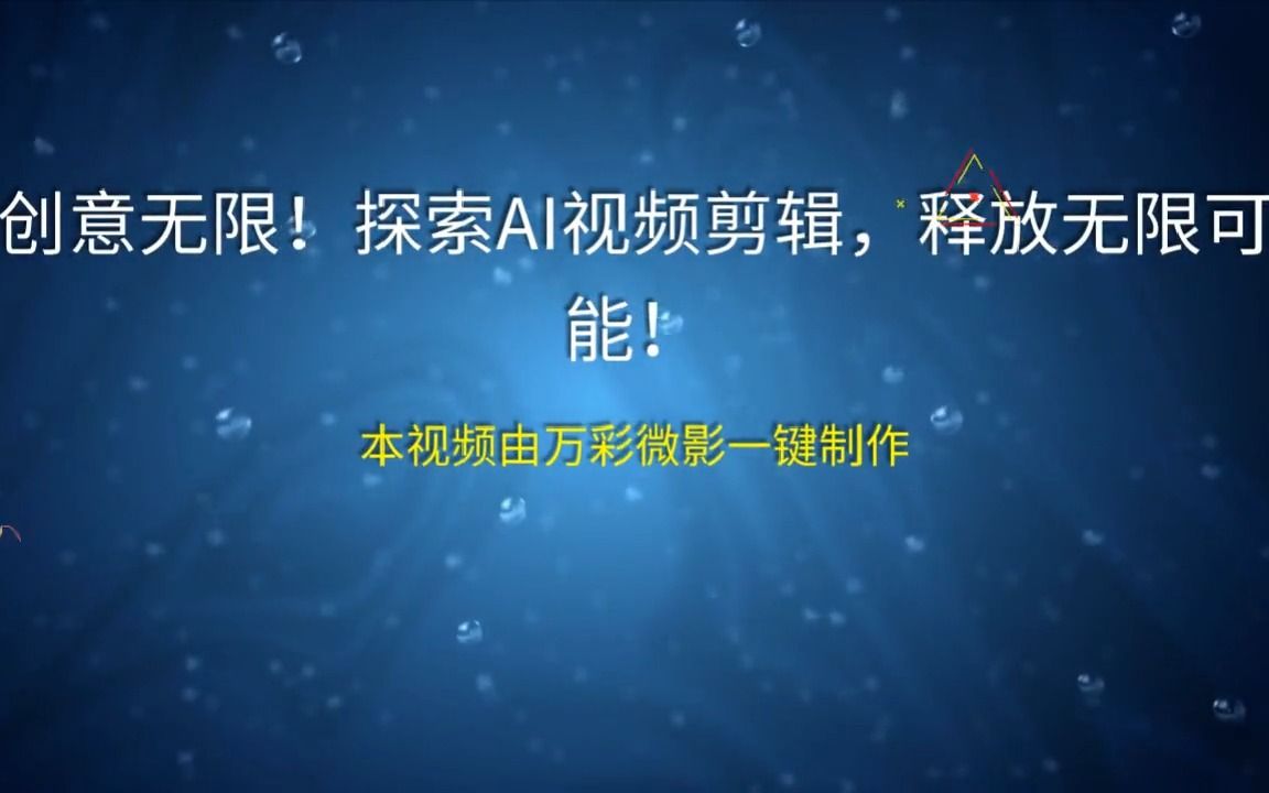 探索无限乐趣，啦啦啦免费高清在线视频观看指南-第2张图片