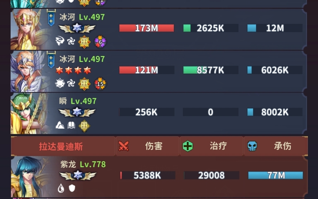 正义传说答案正义的传说，记忆中的时空之谜