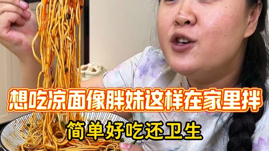 胖妹做菜全部视频 近期张津瑜，才华横溢的节目主持人-第1张图片