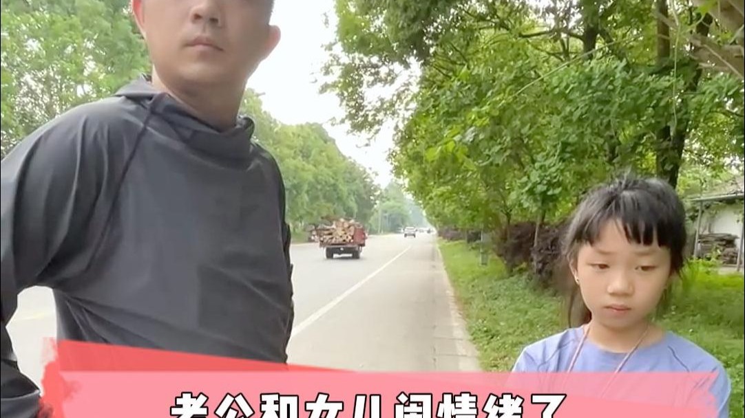 老公和女儿有了关系家庭中的关系重塑，老公与女儿的特殊纽带-第1张图片