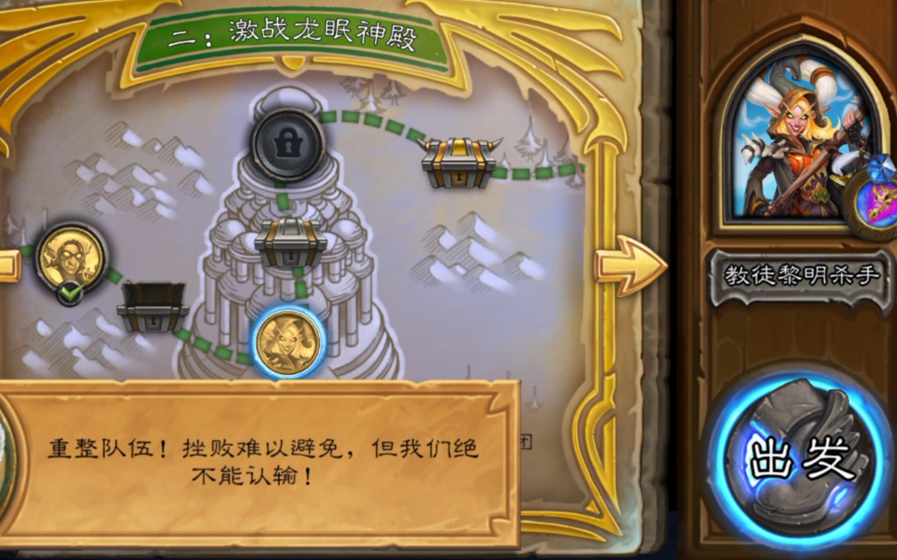 龙眠神殿龙眠神殿，古老而神秘的传说之地-第1张图片