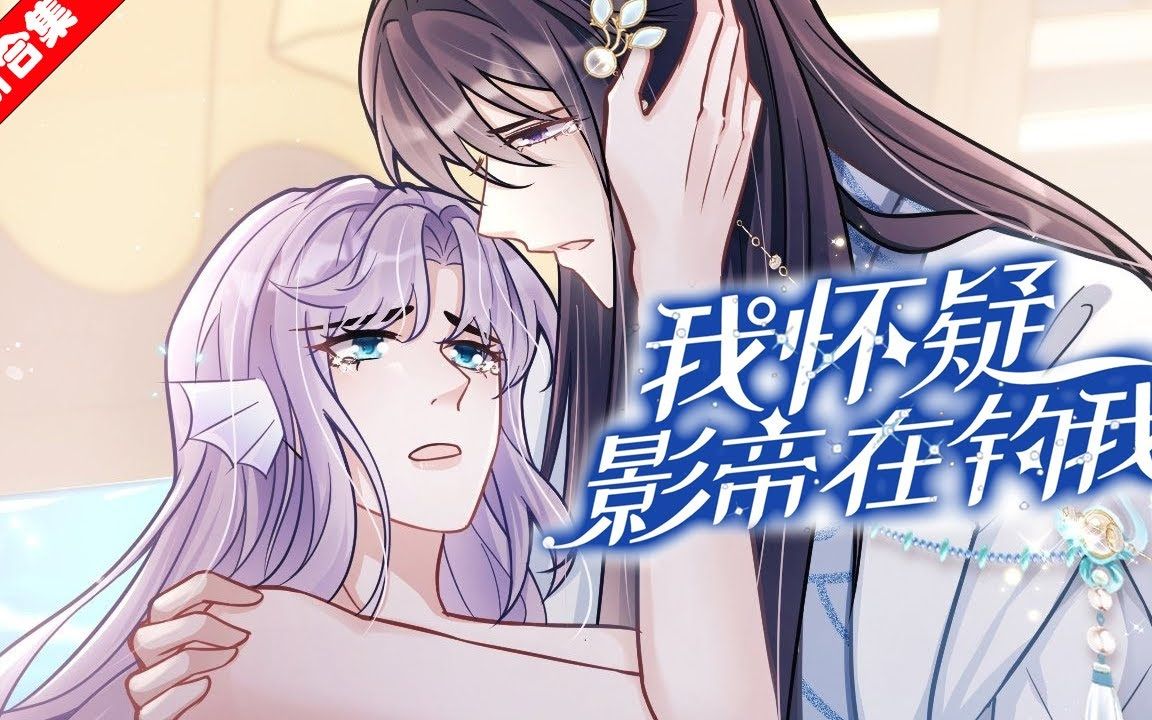 影帝x影帝免费滑动式影帝的意外滑落——一次H的探索-第1张图片