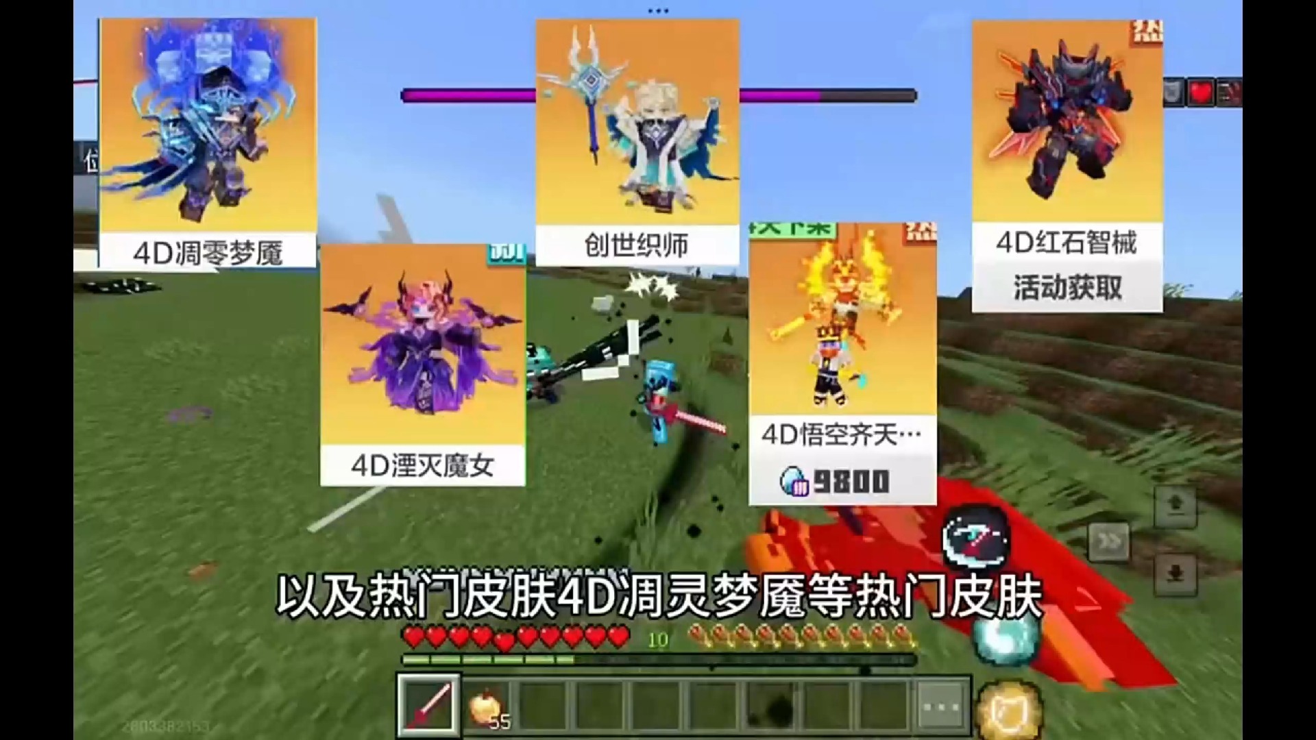 我的世界钻石兑换码2025最新我的世界，钻石兑换码的探索与获取