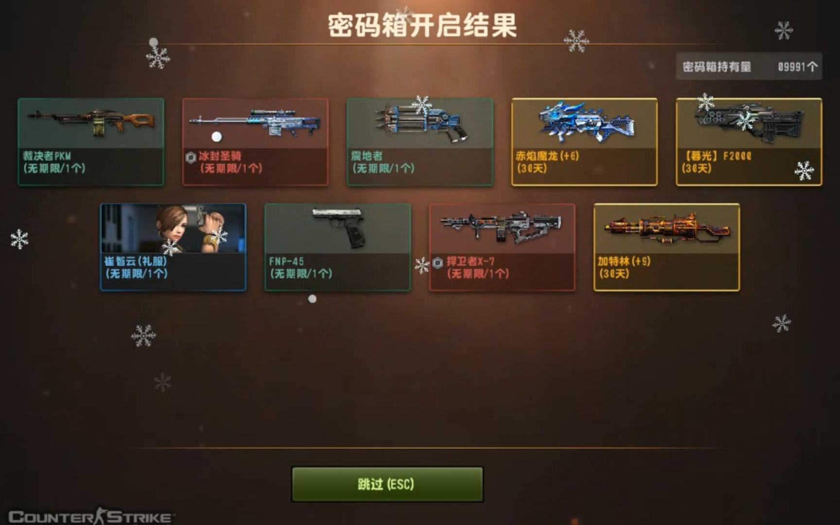 csol武器大放送CSOL武器大放送，全面解析与体验-第2张图片