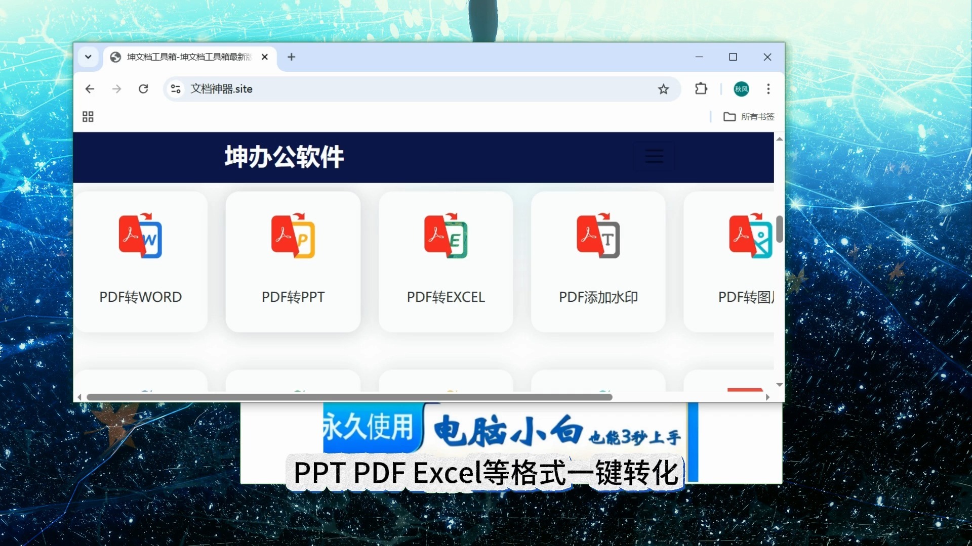 pc下载软件平台下载软件平台，便捷、安全、高效的选择