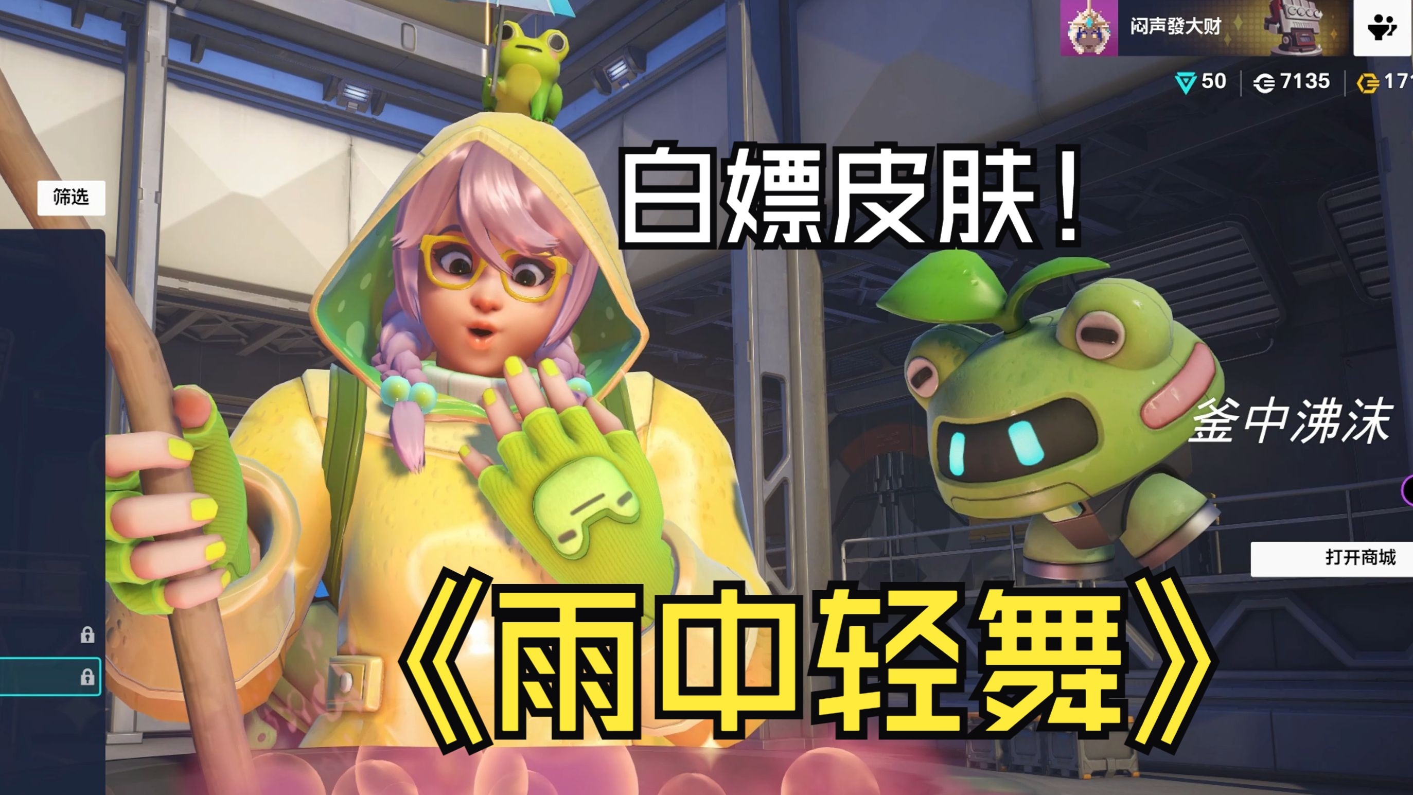 守望先锋小美，英雄之美的独特诠释-第1张图片