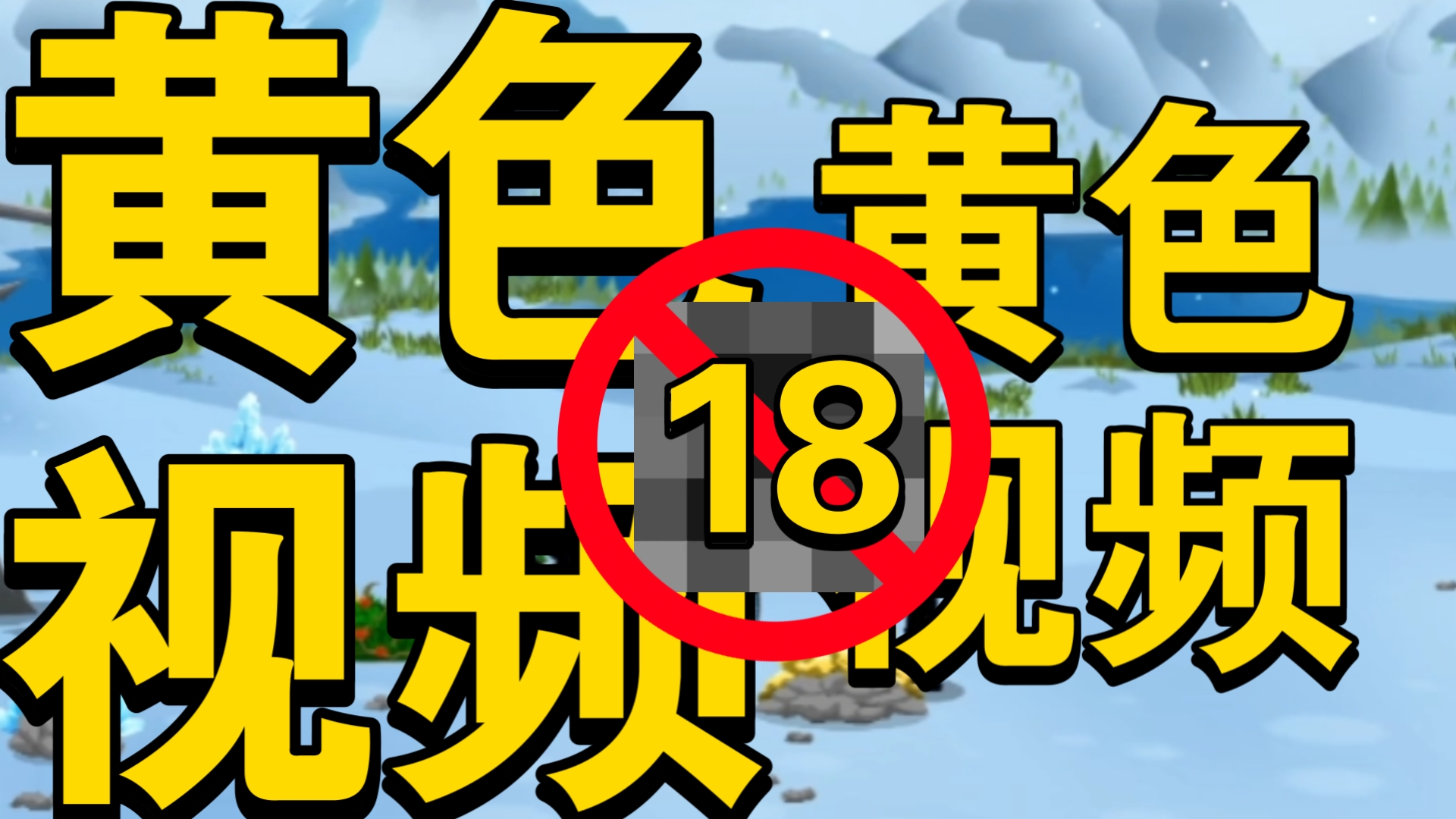 18款禁用APP软件免费上线18款禁用APP软件免费上线，安全与便利的双重考量-第3张图片