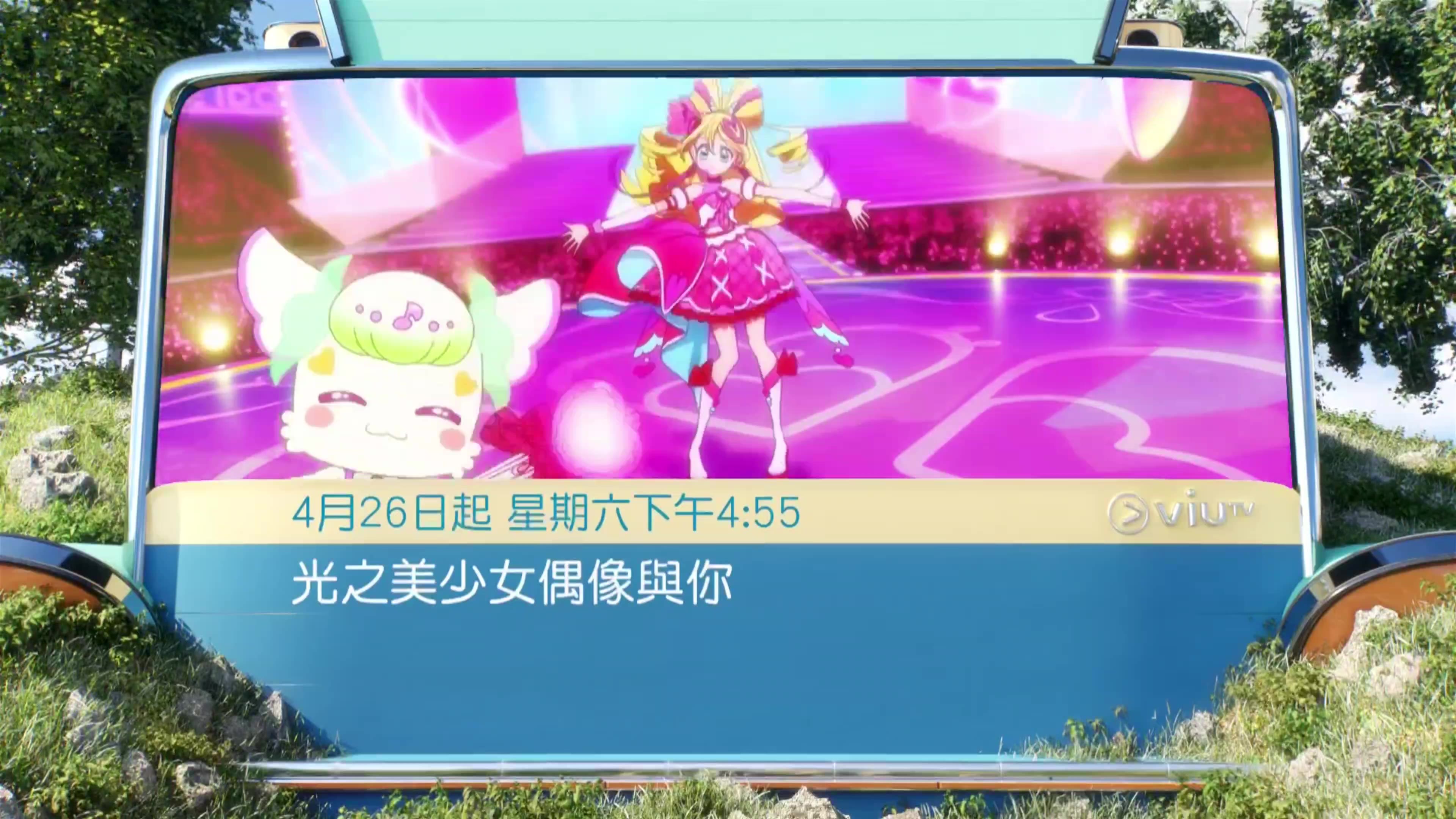 少女视频观看片TV哔哩哔哩少女视频观看的多元化选择，TV与哔哩哔哩的探索-第3张图片