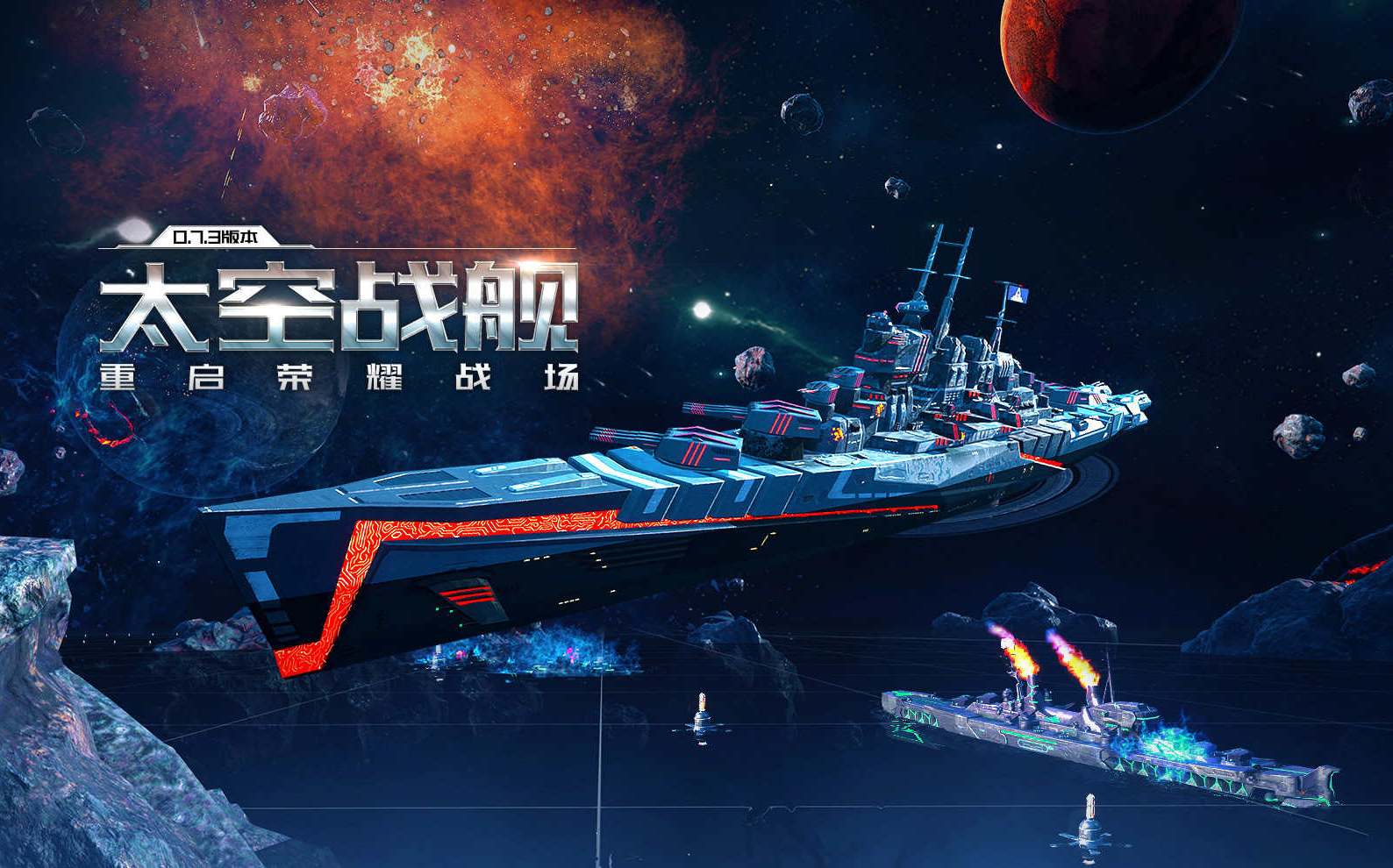 战舰世界礼包码战舰世界礼包，探索与荣耀的双重赠礼-第1张图片
