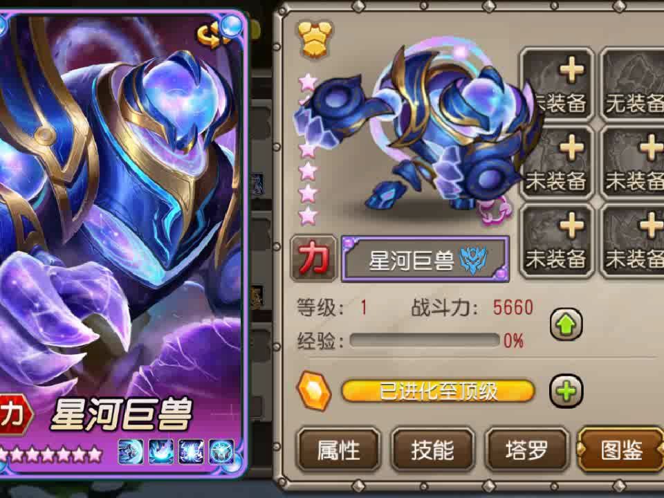 WOW中的传奇巨兽——大角