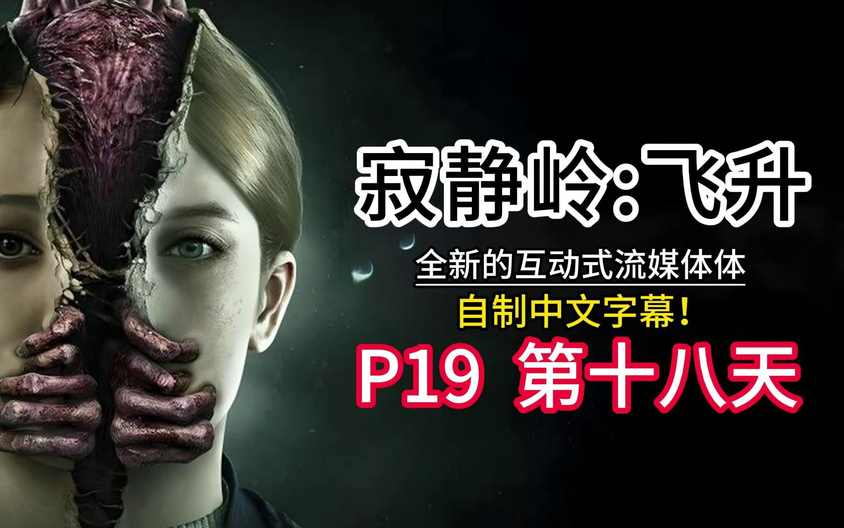 近期更新免费2019中文字幕资源分享-第3张图片