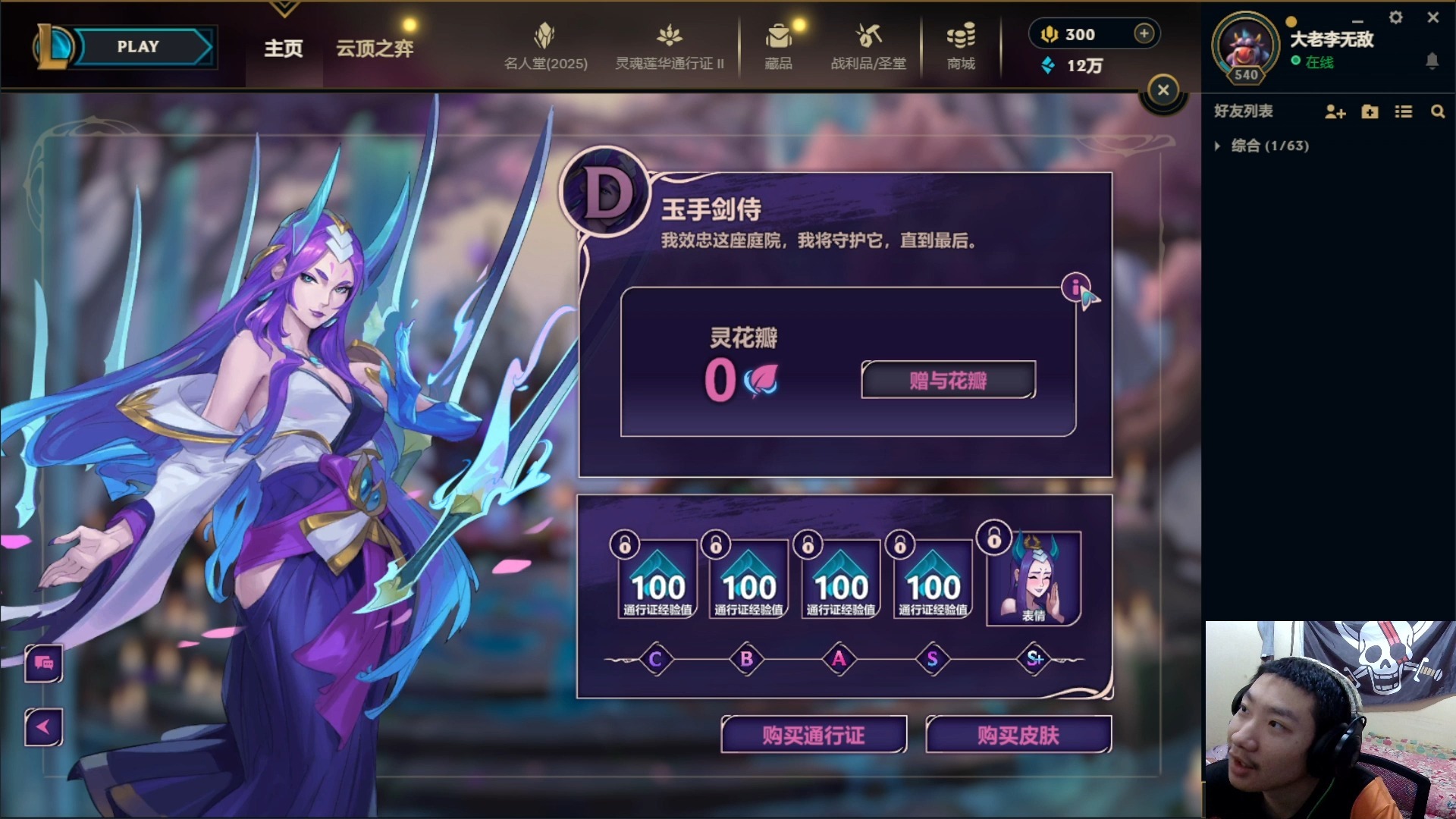 lol皮肤抽奖活动什么时候出LOL皮肤抽奖，惊喜与期待的狂欢