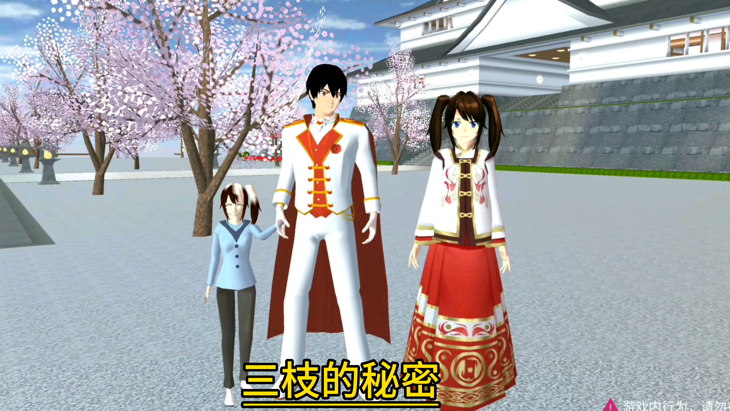 校花小希的秘密之校园风波