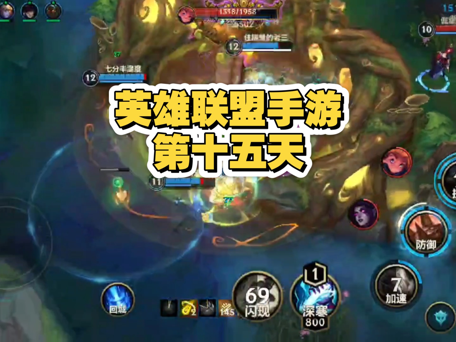 英雄联盟中龙龟的出装策略-第2张图片
