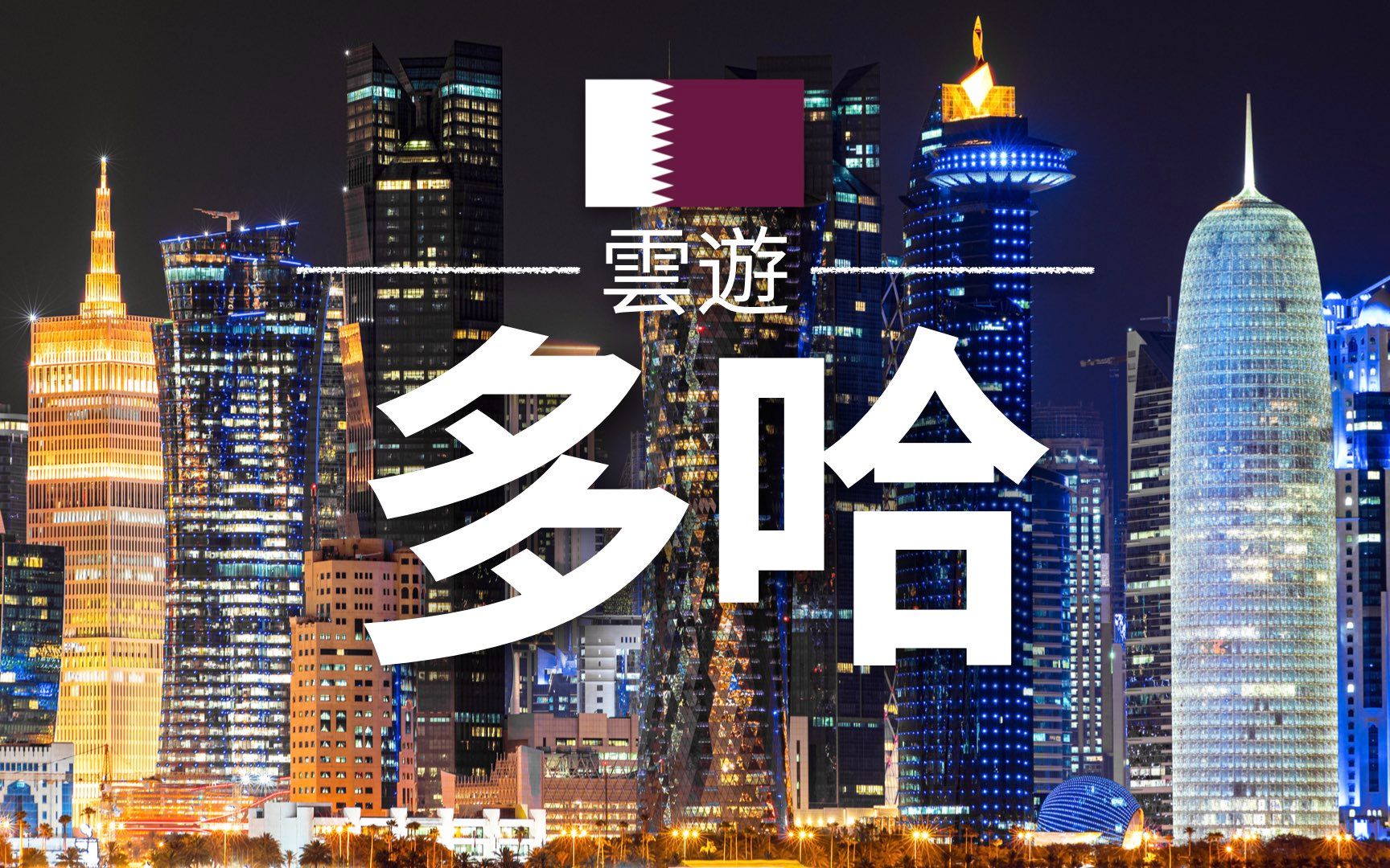 探索18VIP的魅力世界