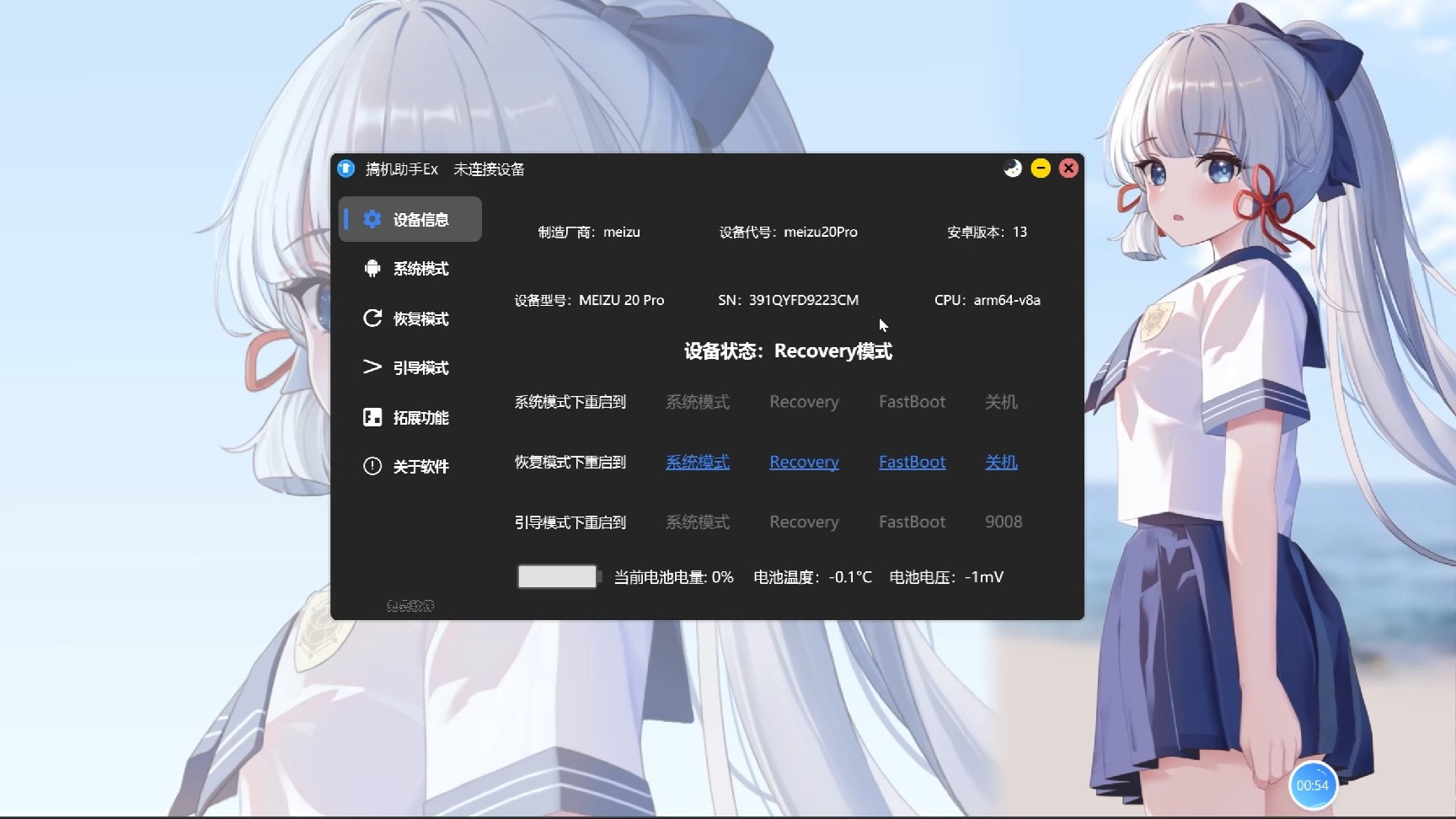 搞机TIME恶心10分钟直接打开网页不要钱搞机TIME，恶心10分钟，网页免费畅游-第3张图片