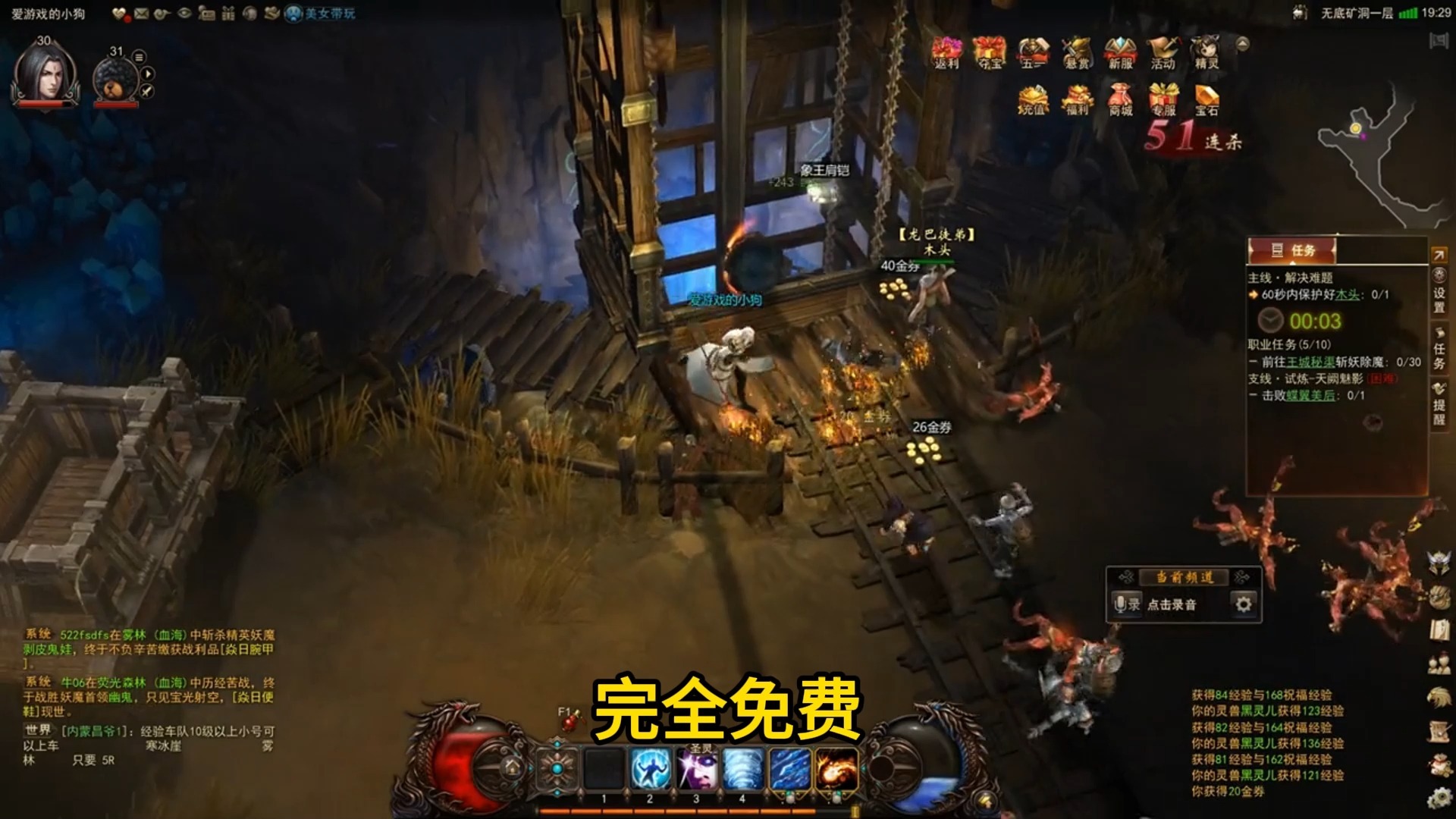 镇魔曲职业镇魔曲职业，探索与挑战的旅程-第1张图片