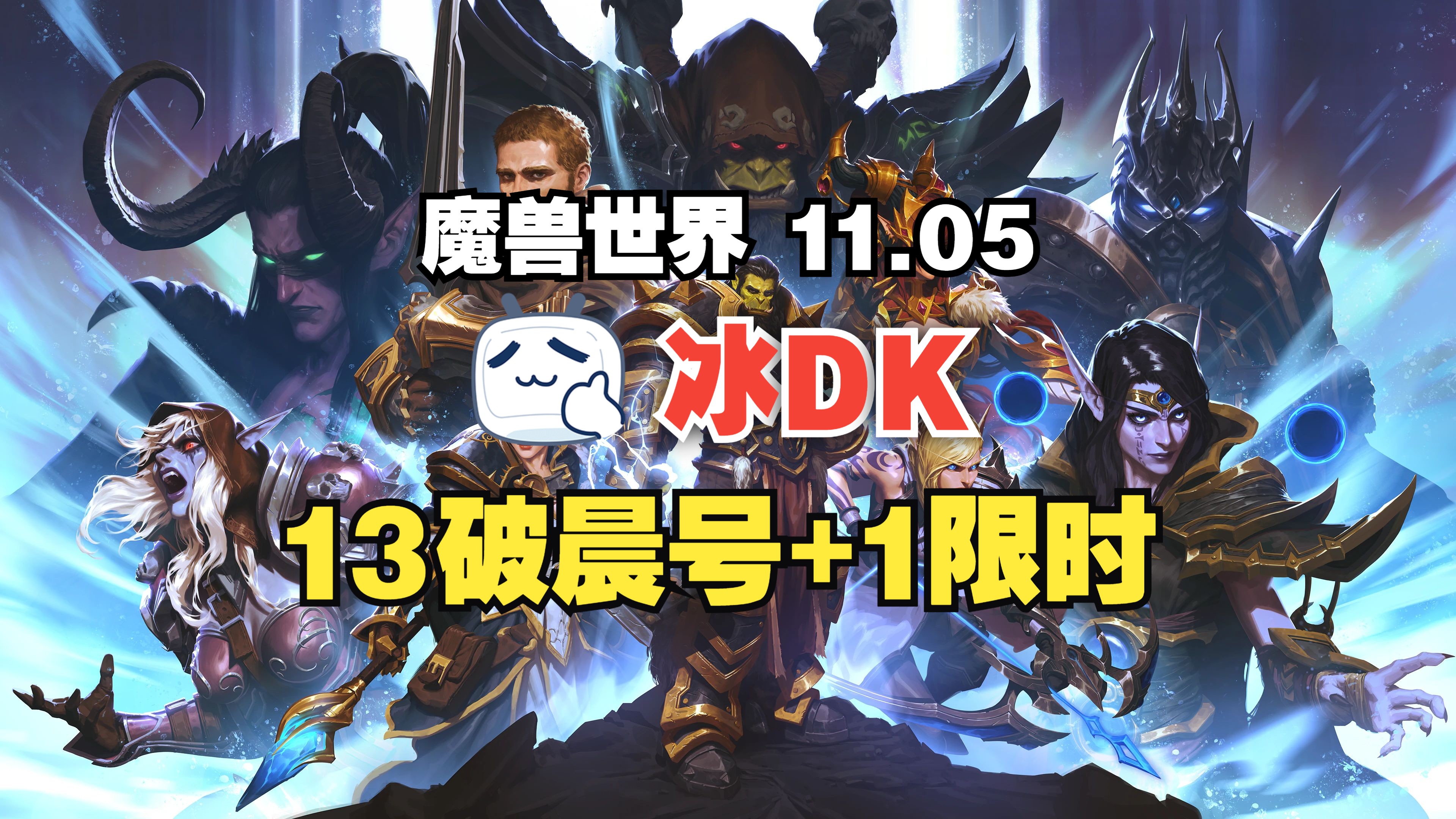 wow更新WOW更新，探索新的冒险与挑战-第3张图片