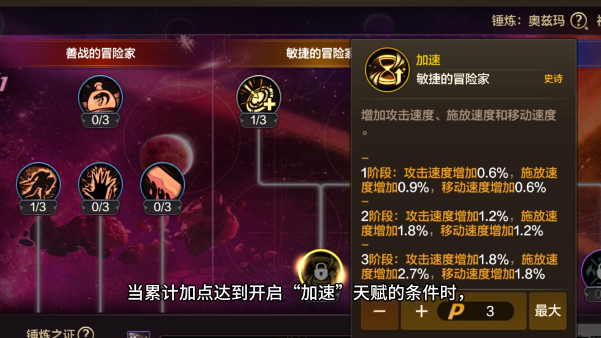 dnf技能栏上面的小技能栏怎么用DNF技能栏，探索游戏中的战斗艺术-第2张图片
