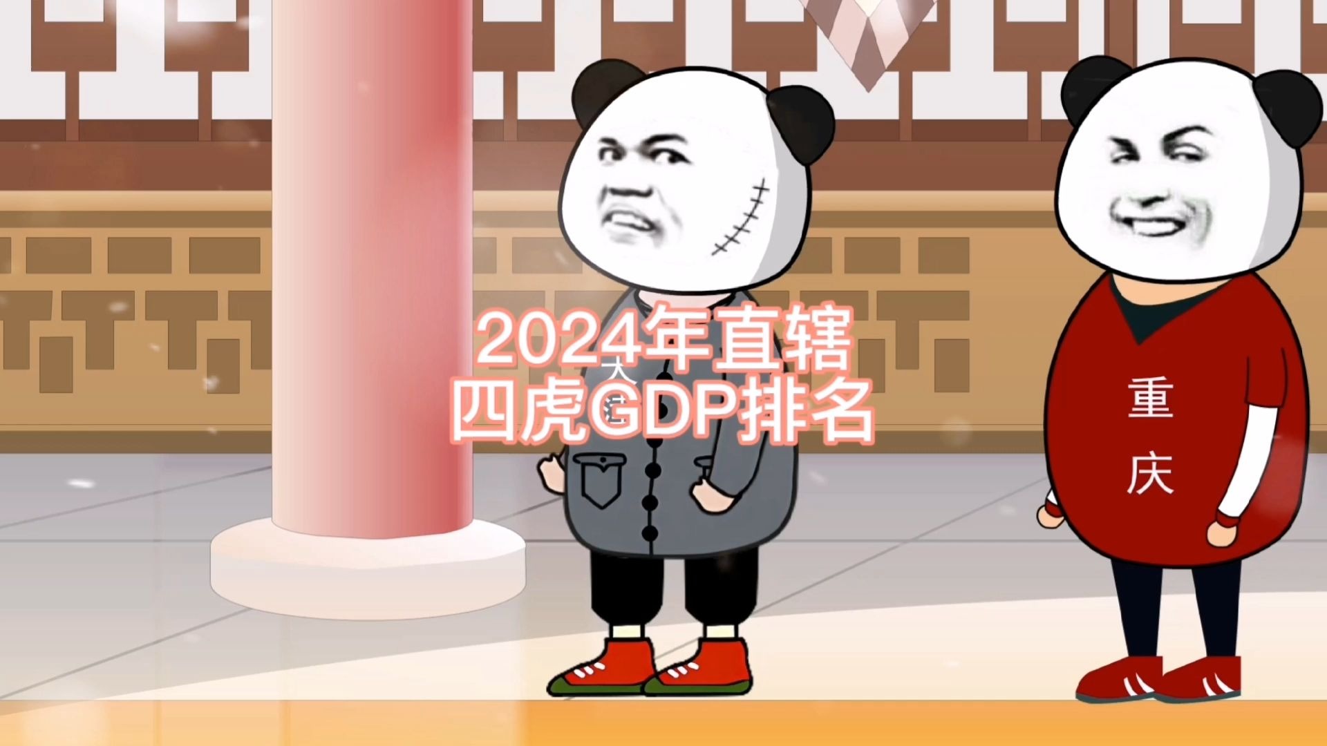 四虎影视最新地域网名2021，探索与解读-第1张图片