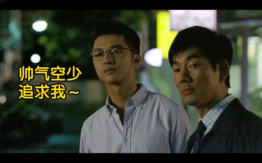 台湾男歌手 空姐台湾空少遭遇猛男GAY的独特故事-第1张图片