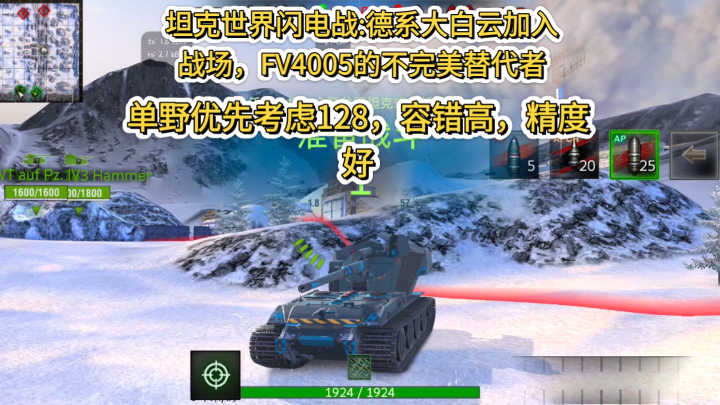 战舰世界德系混剪战机世界德系，荣耀与力量的天空之舞