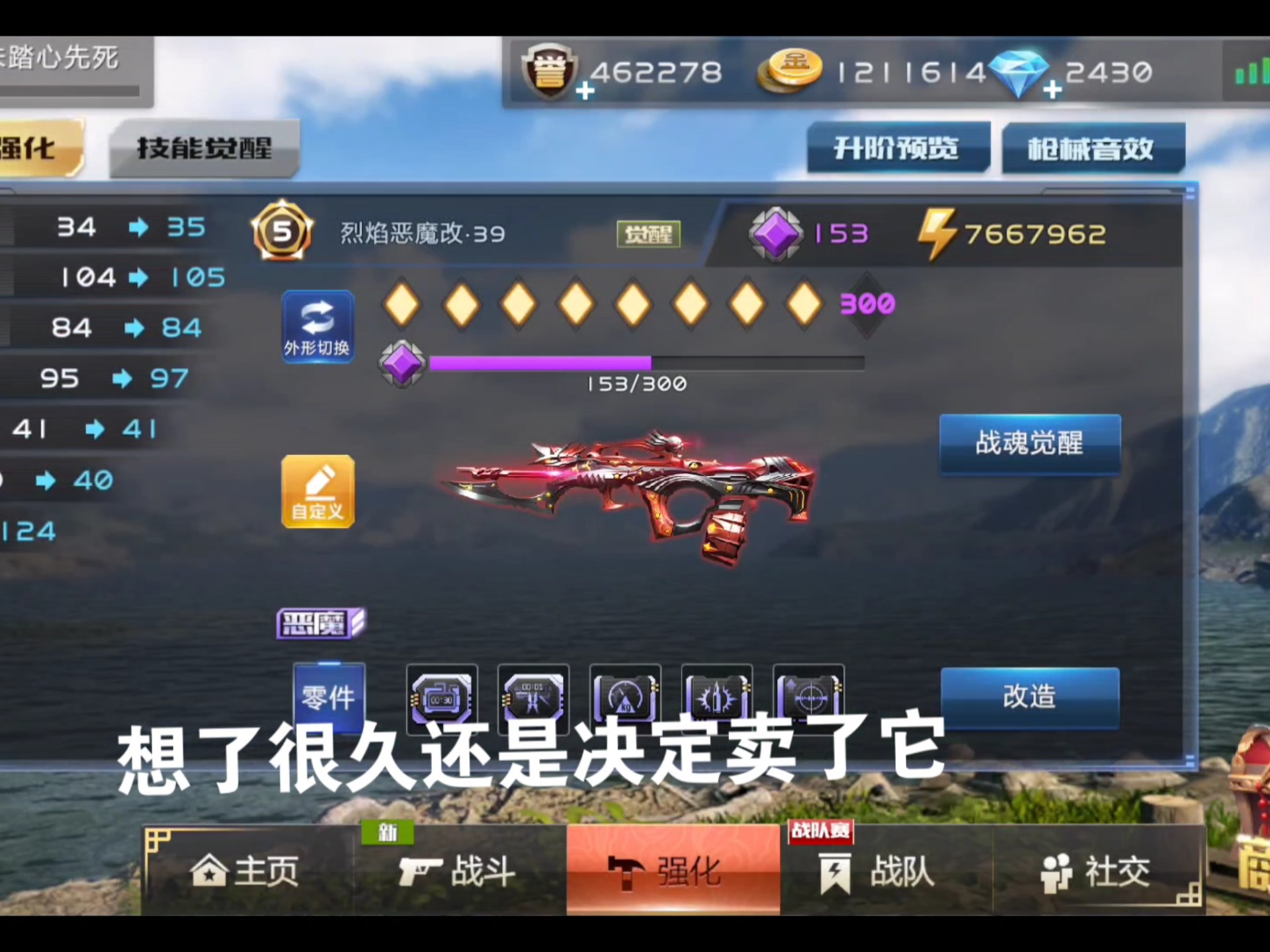 全民枪战礼包，引领游戏福利新风尚-第1张图片