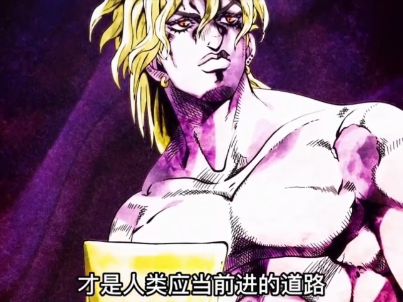 Discode世界中的异常性爱探索