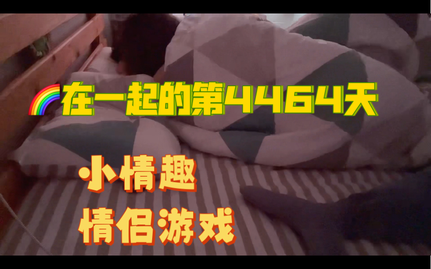 脱美眉内衣小游戏，一场轻松有趣的互动体验