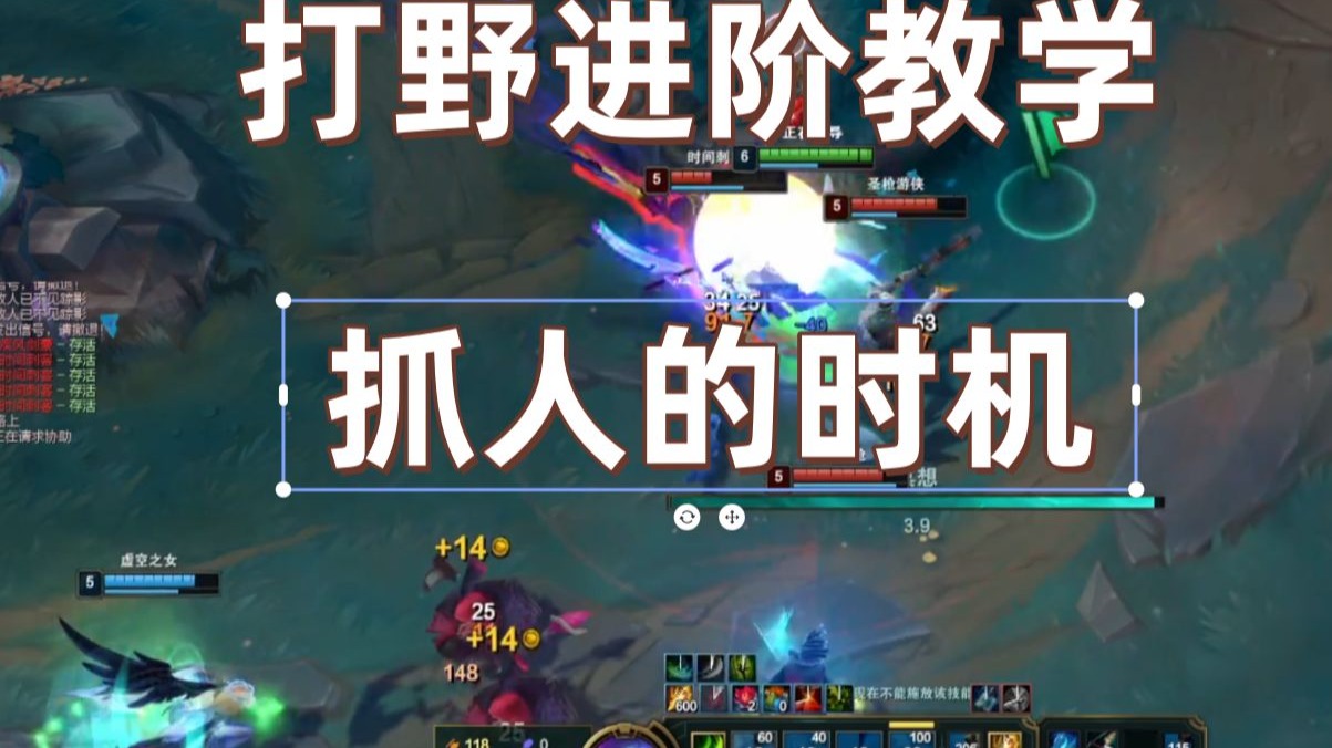 S6赛季剑圣打野出装攻略-第1张图片