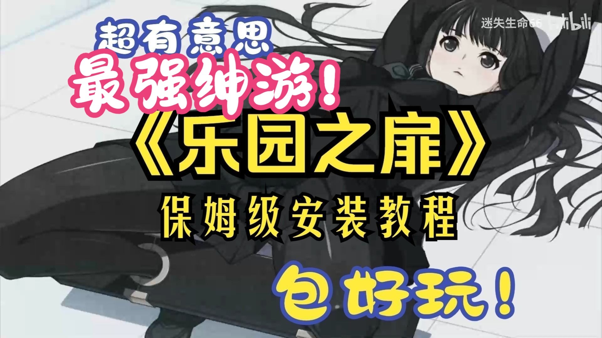 大型黄油手游网站，游戏玩家的乐园