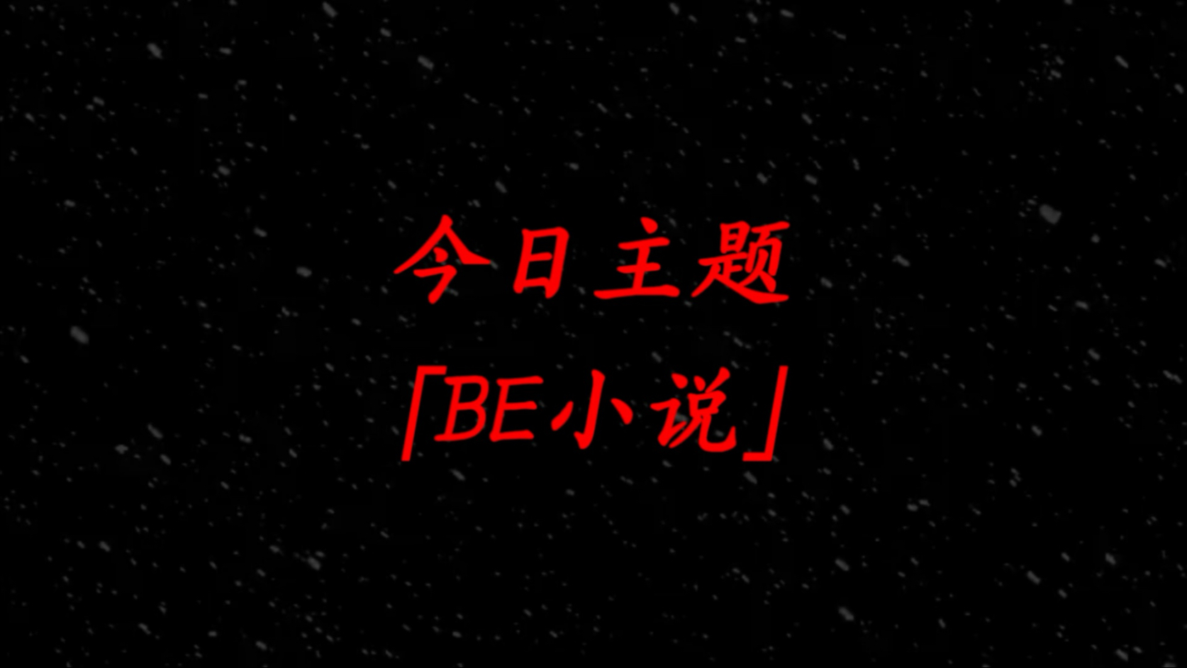 疯狂伦交550篇合集小说疯狂伦交小说合集，探索文学的边界