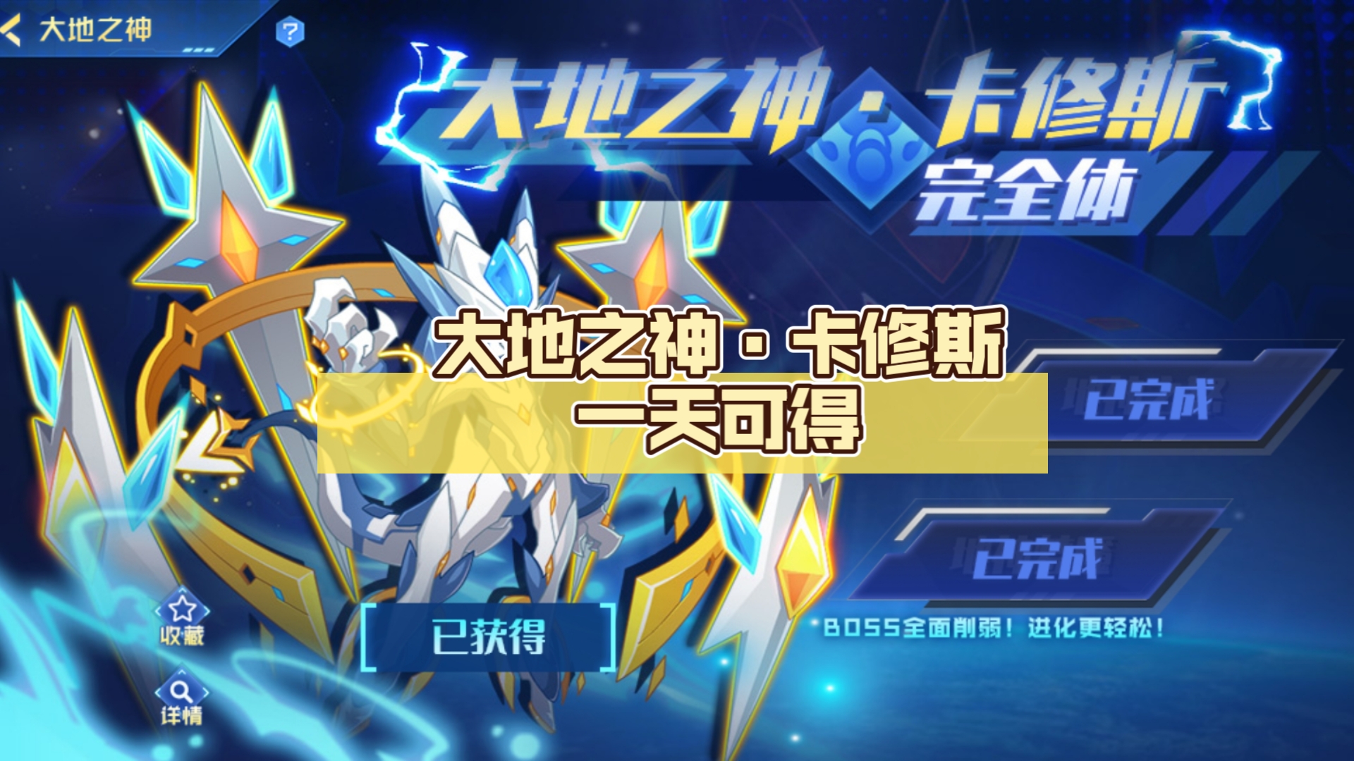 赛尔号怎么打卡修斯赛尔号如何打卡修斯