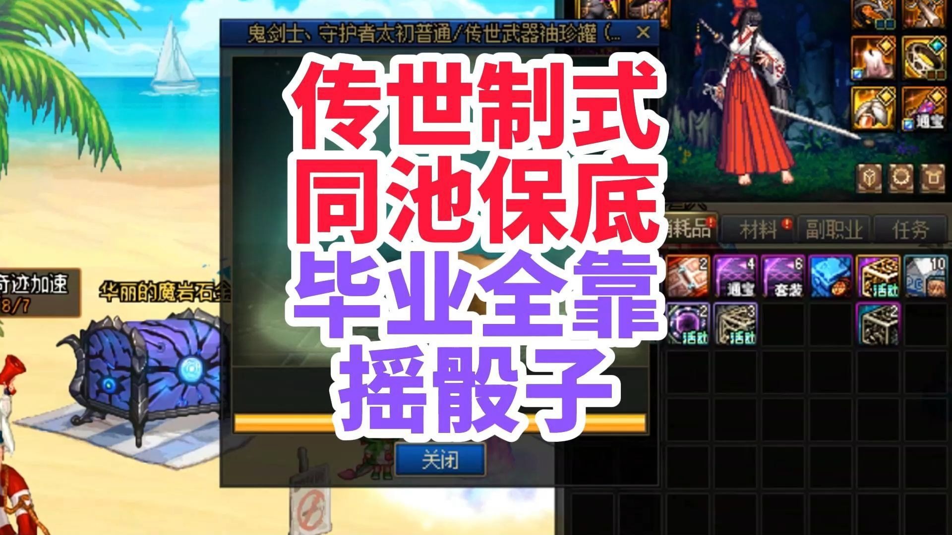 dnfss武器能升级太初嘛DNFSS武器，探索游戏中的神秘力量-第3张图片