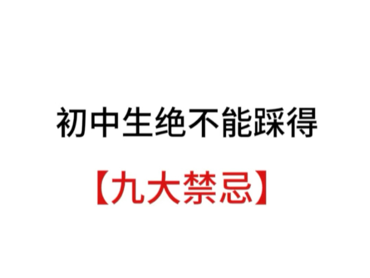 就放里边不动好不好视频就放在里面不动好不好？——探讨事物保持原状之利弊