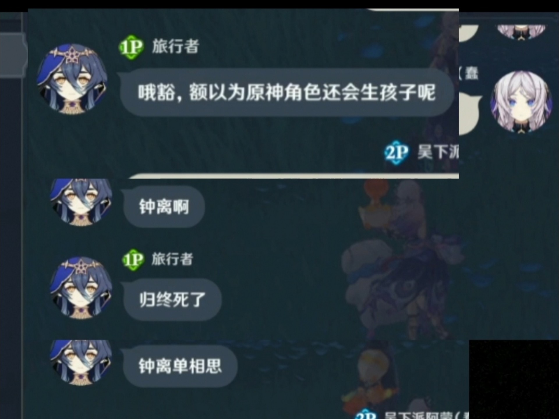 钟离突破材料，探索与获取的旅程-第3张图片
