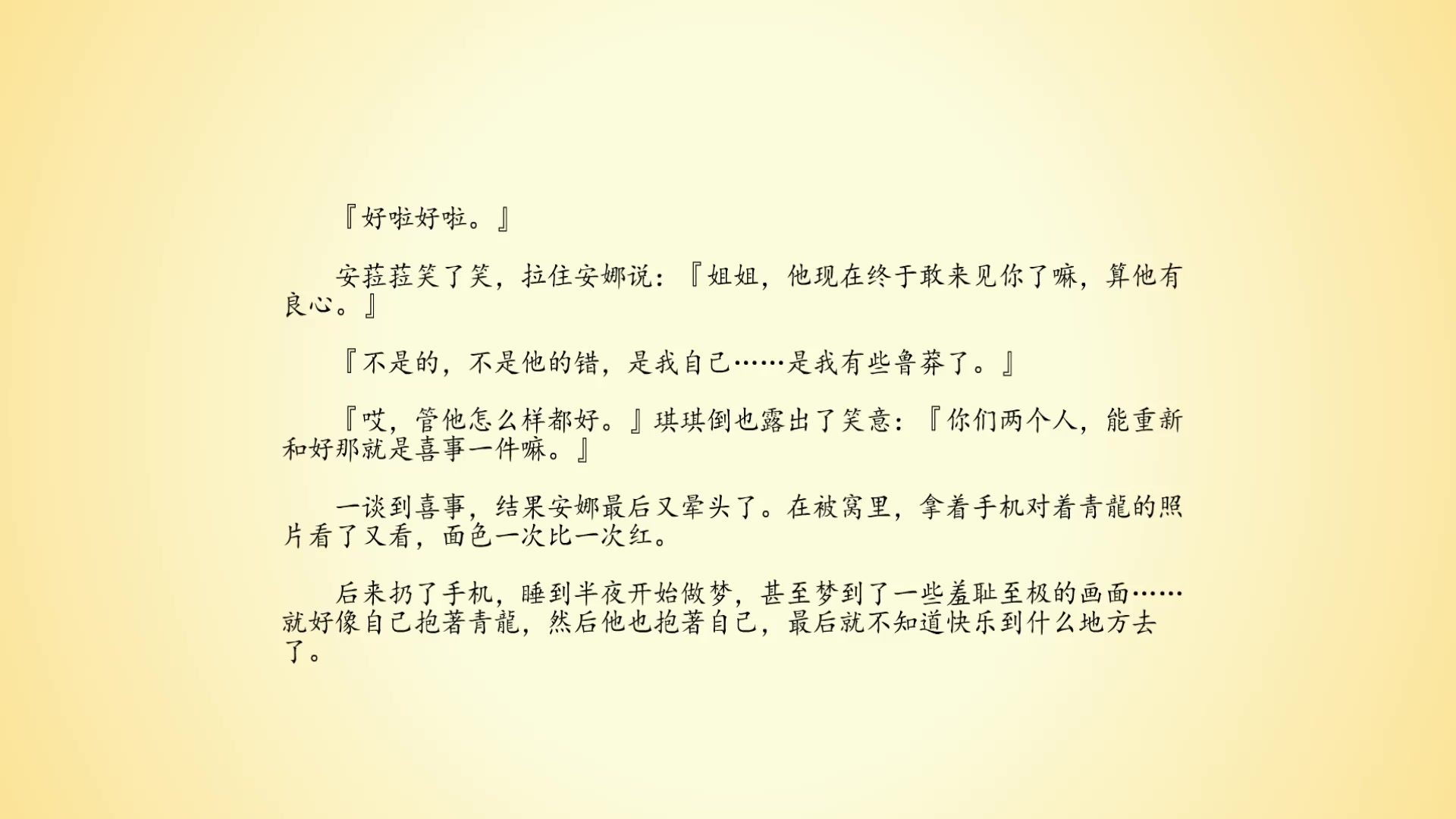 bgmbgmbgm老少配老少配的魅力与意义——以bgmbgmbgm为例-第1张图片