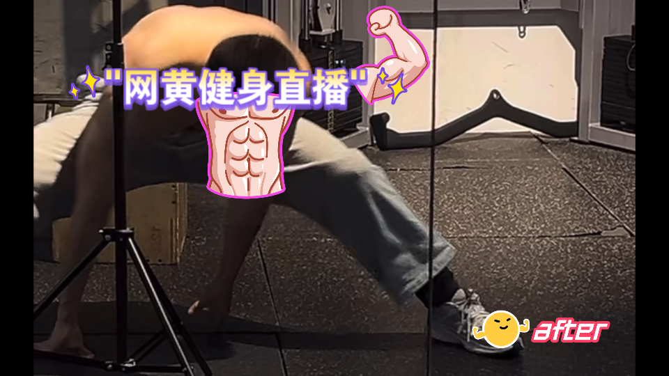 黄色直播黄色直播，现象解析与影响探讨-第3张图片
