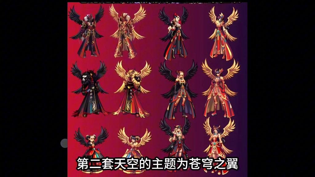 dnf冥光天羽套DNF冥光天羽套，探索神秘装备的魅力-第2张图片