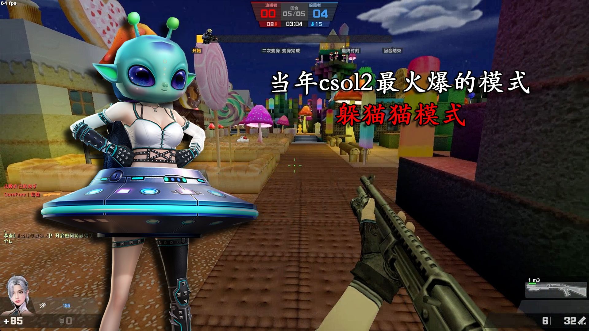 CSGO躲猫猫，策略与乐趣的完美结合-第2张图片