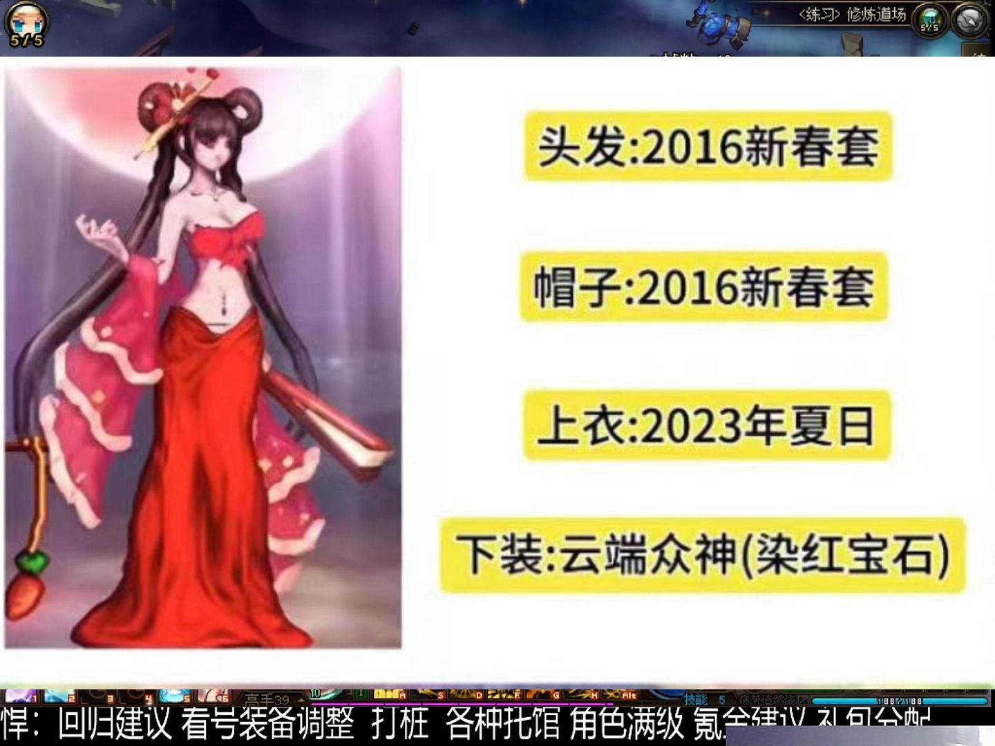 dnf帕拉丁技能详解DNF帕拉丁技能详解-第1张图片